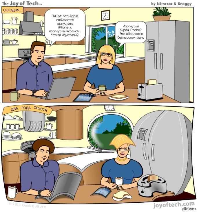 Шутки Про Apple