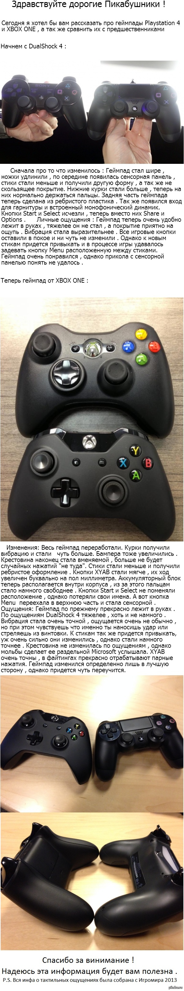 **  .**    Playstation 4  XBOX ONE .