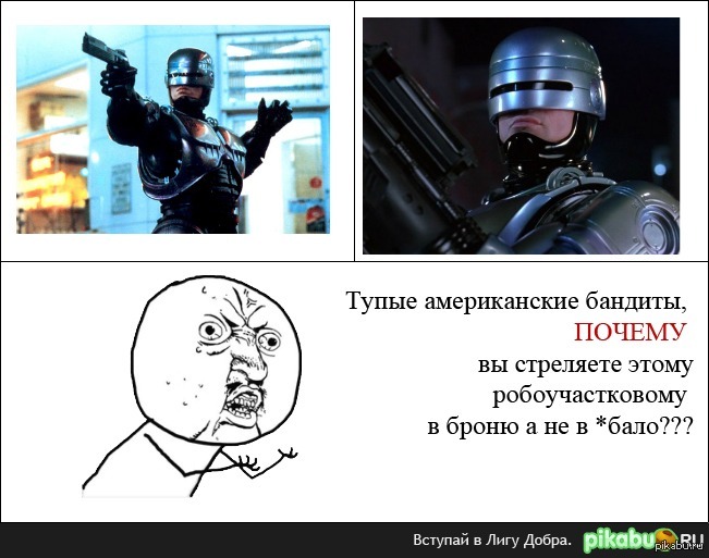 Все Американцы Тупые