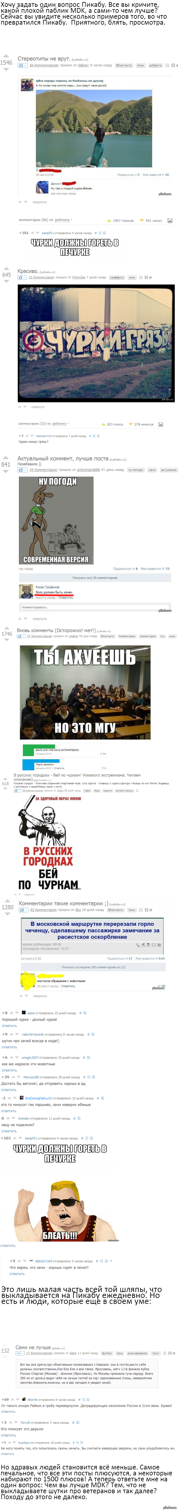   MDK?