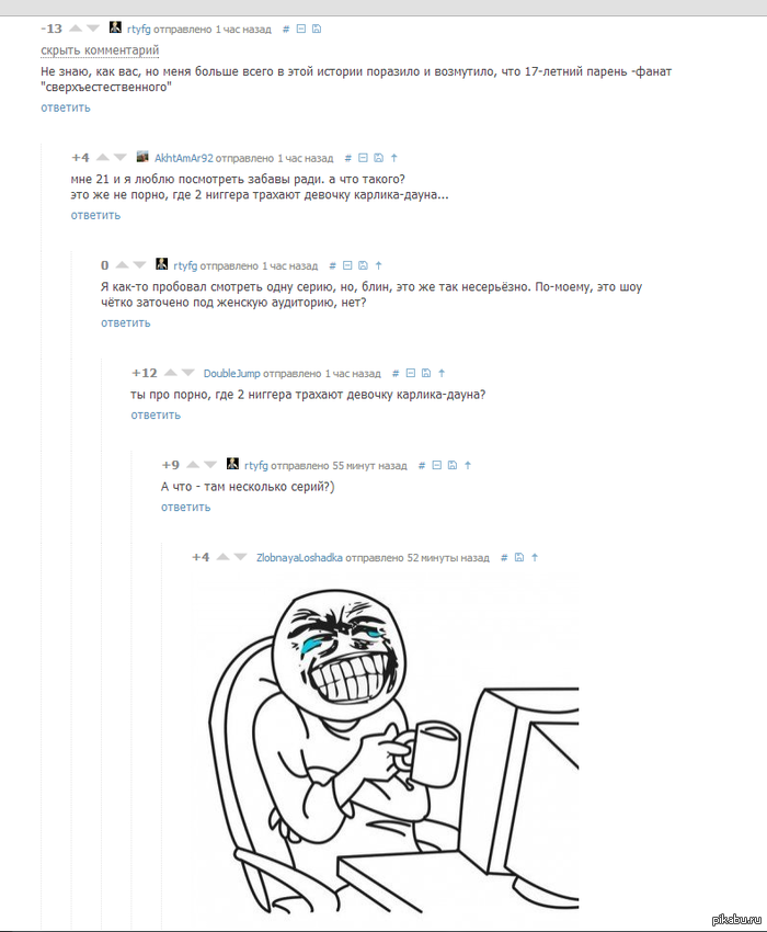 ���������� � ������