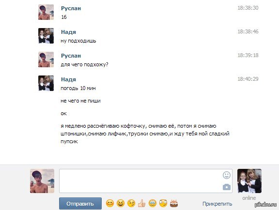 ����������, ����������, ������ � ������ �� ���� � ��� ����.