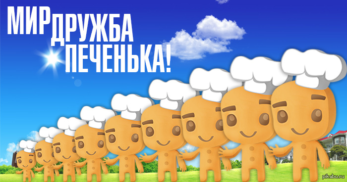 Пикабу | Пикабу