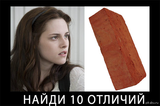 Кирпич С Лицом
