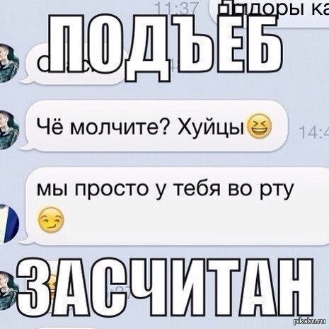 Хуйцы С Гречкой Картинка