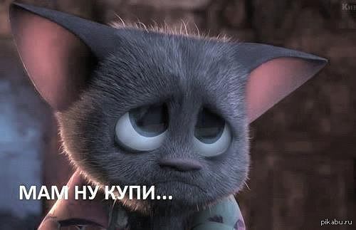 Знакомо всем родителям)))