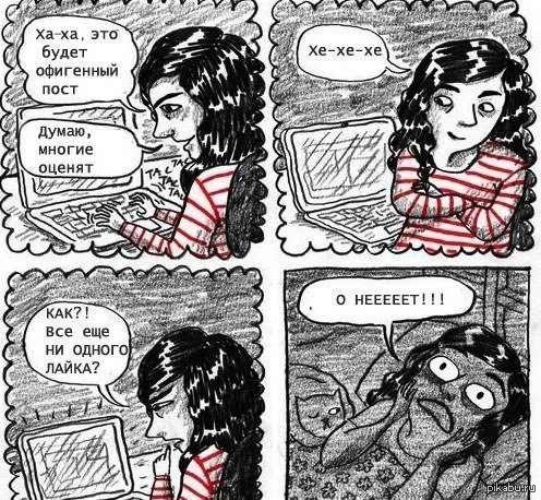 ����� - ���:(