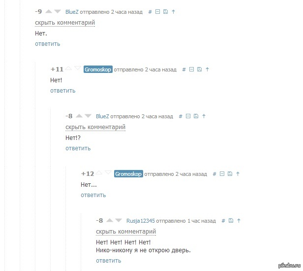 ���� ��������� �����-�� ���������� ��� ������...