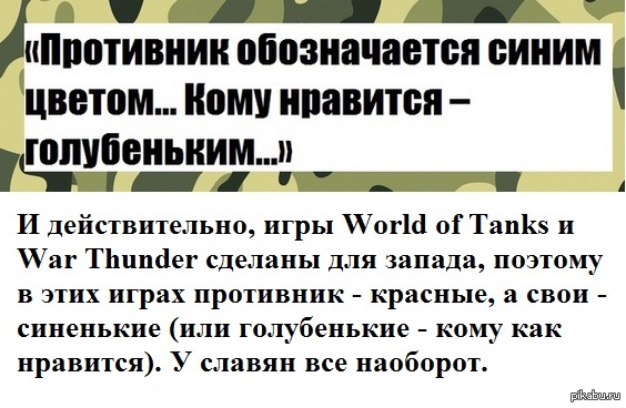  vs    <a href="http://pikabu.ru/story/tsitatyi_prepodavateley_voennoy_kafedryi_1690993">http://pikabu.ru/story/_1690993</a>