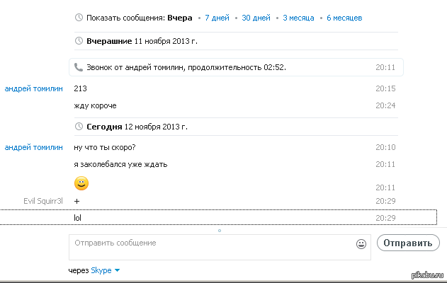 ������ ��������