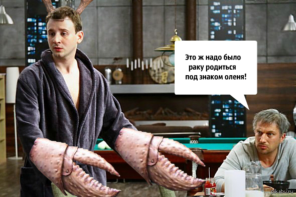 Профессиональный Юмор