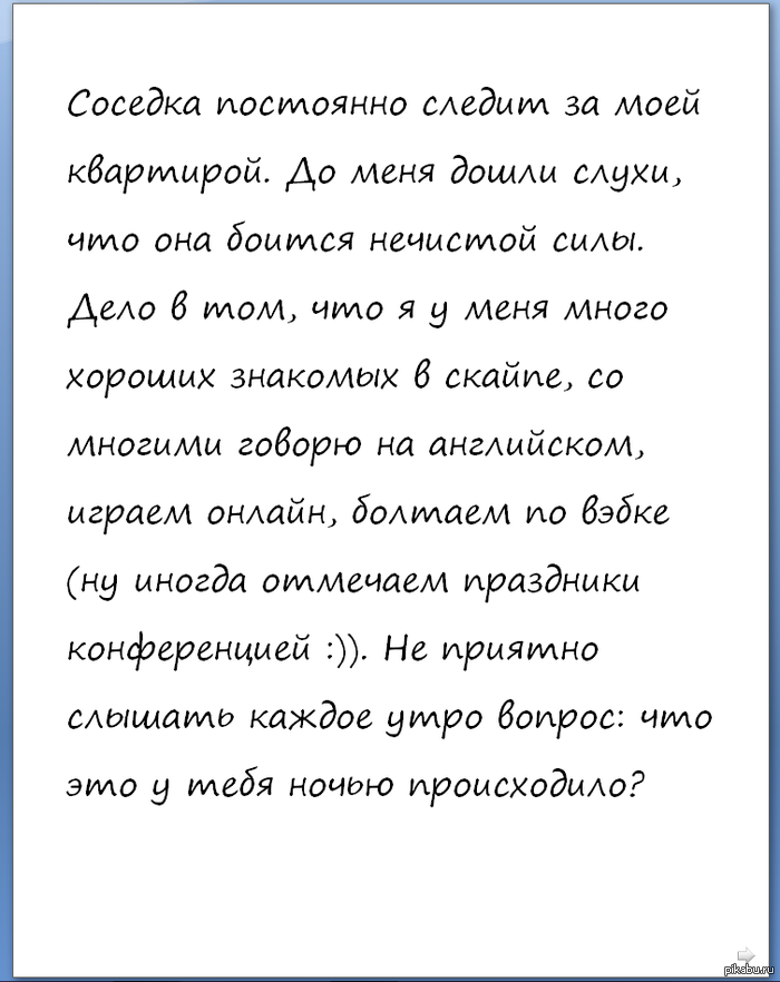 ���������� ������ ��������������� �������