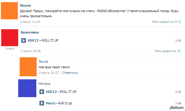 Да не вопрос | Пикабу