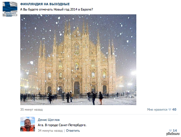 ����� ��� � ������