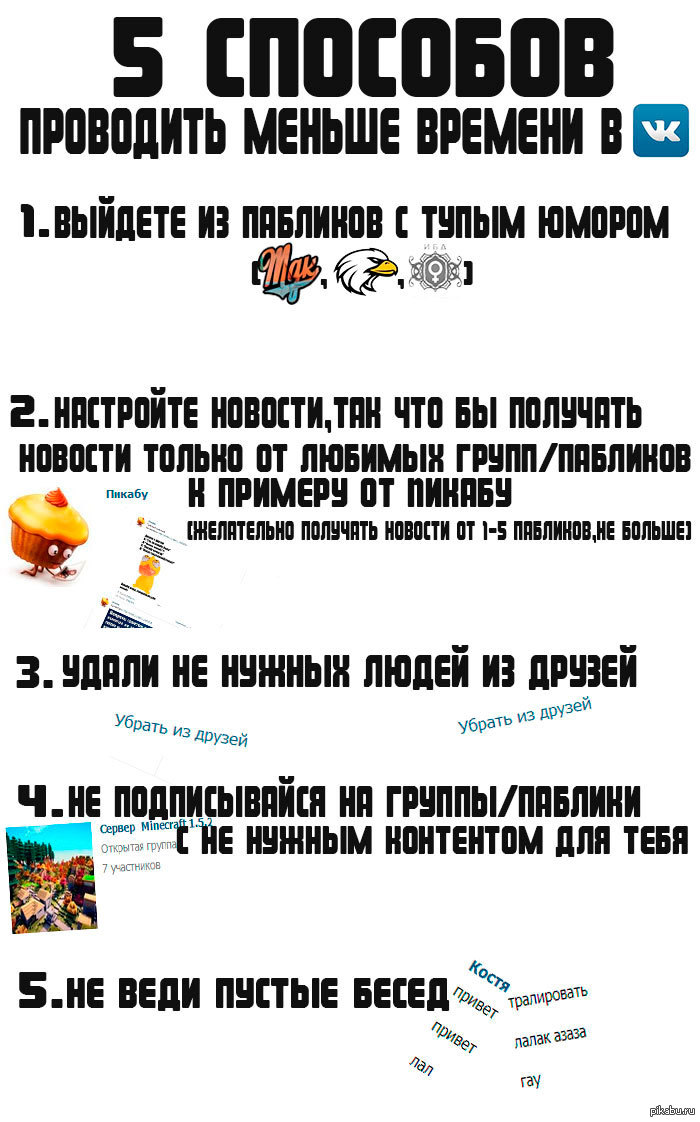 5 �������� ��������� ������ ������� � ��