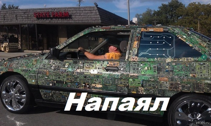 вот так вот ...