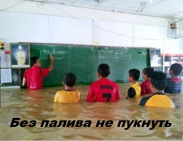 нет, никак ...