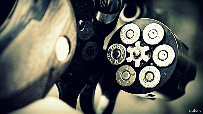 Так играю в "русскую рулетку" непосредственно русские.