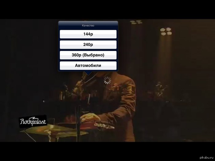 ������� �������, youtube