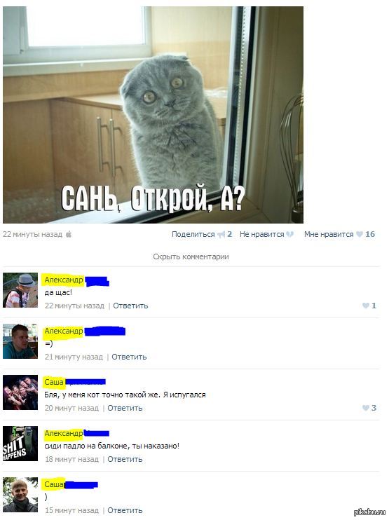 ����, ������, �?