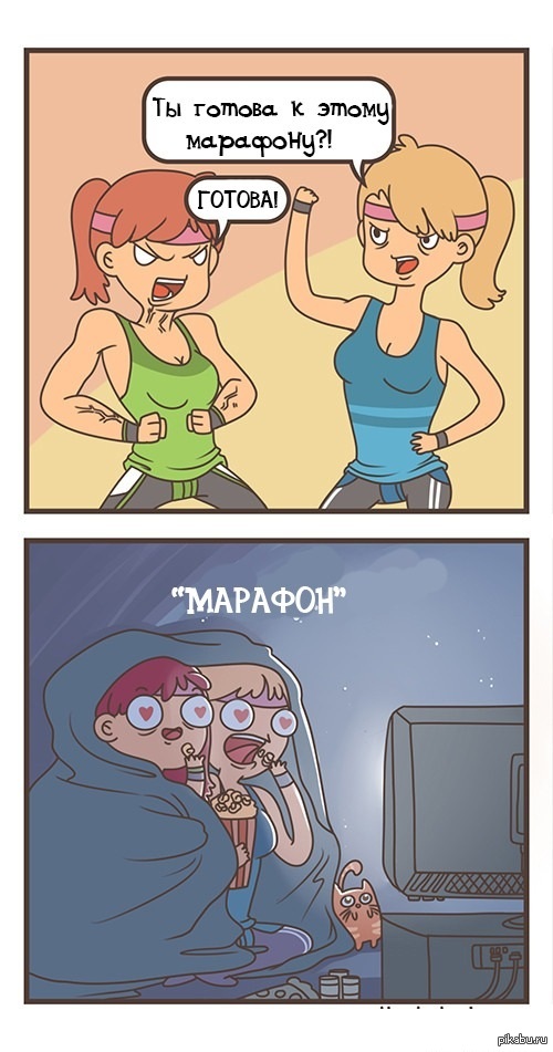 Сила сериалов!