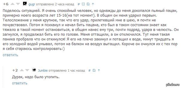         ) <a href="http://pikabu.ru/story/ne_dal_proekhat_rasplatilsya_zhiznyu_1691194">http://pikabu.ru/story/_1691194</a>