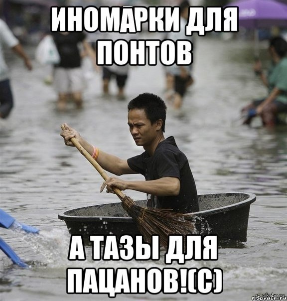 как я вижу их