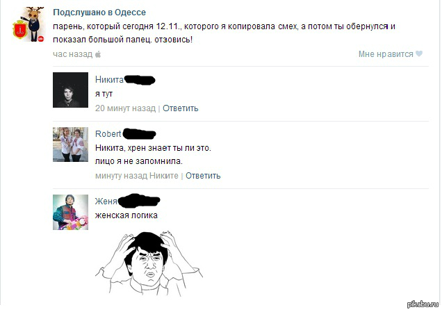 Ясно понятно.