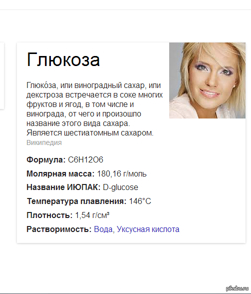 Песня шизоняшка много веса. Песня шизоняшка много веса