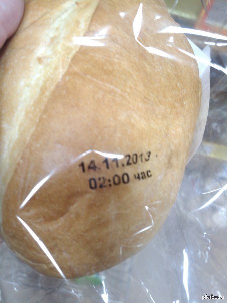 Вот такой хлебушек продают в магазине