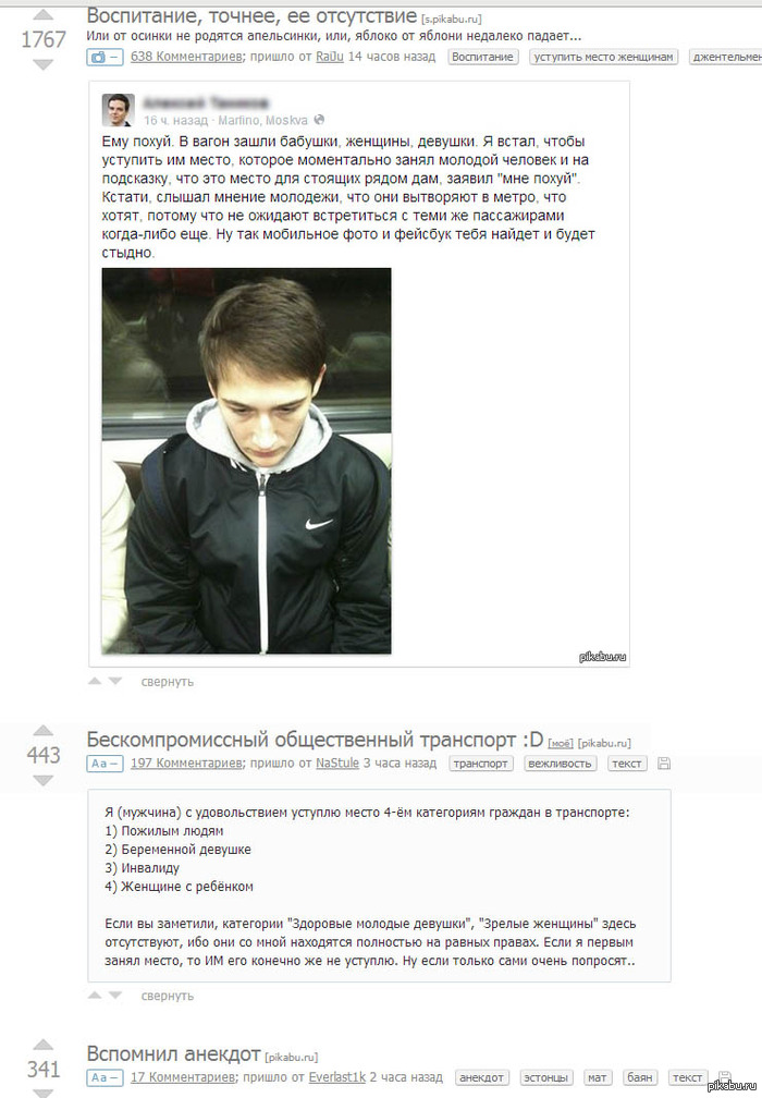 как то так совпало