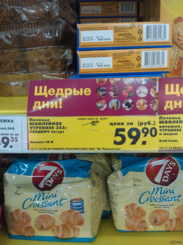    &quot;&quot;.   - 0 .,  - 59,90 !