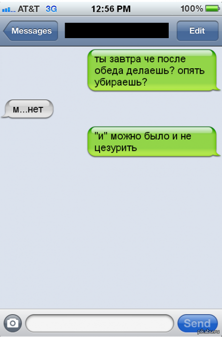 �������� ��� �������� :)