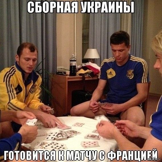 Как сборная Украины по футболу готовится к матчу с Францией