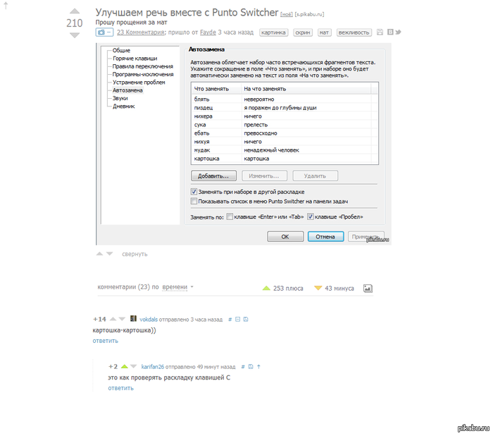 ��� ����� ���������)