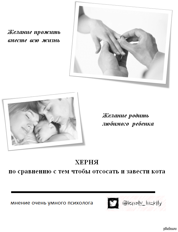 Об истинном проявлении чувств