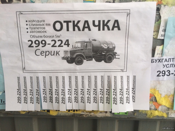   ? 