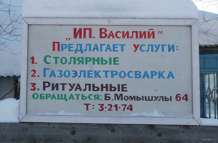 Прям 12 стульев.