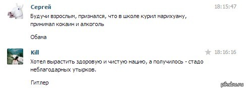 Было бы смешно, если б не было так грустно...