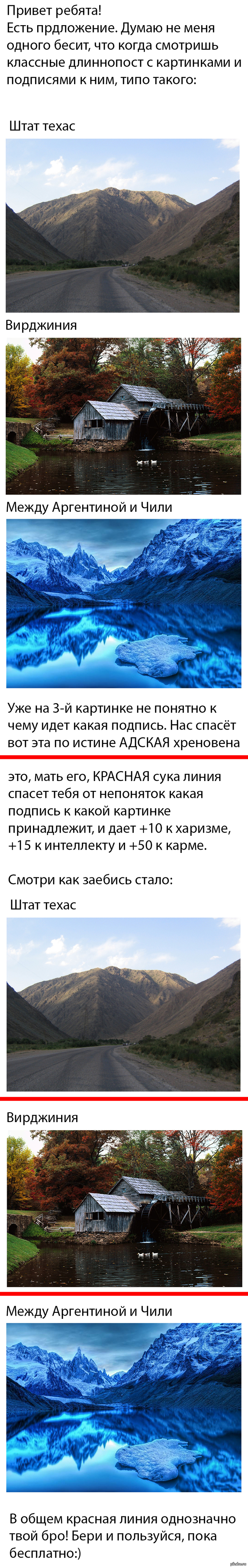 Предложение для улучшения длиннопостов.