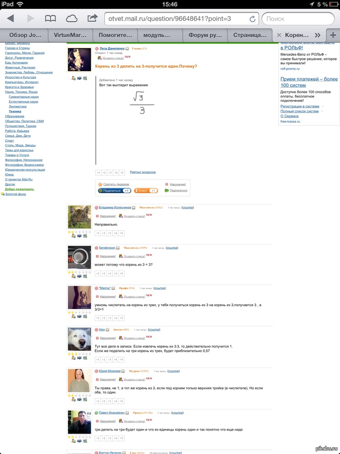 ������� ����������..