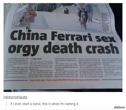 If I created a band, that's what I would call it - NSFW, China, Ferrari, , Death, Crash, Group, Newspapers, Crash