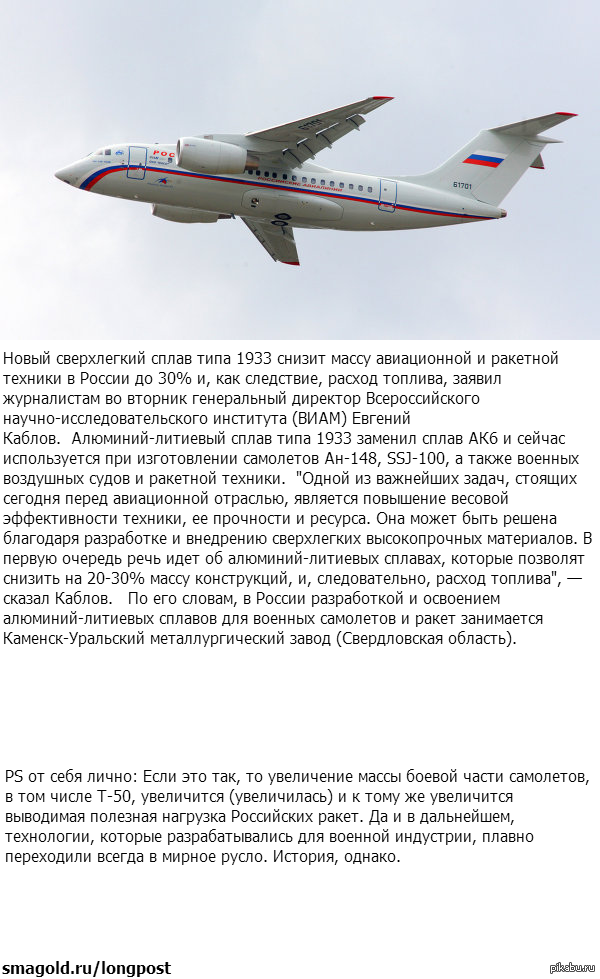 Разработано и внедрено в производство.