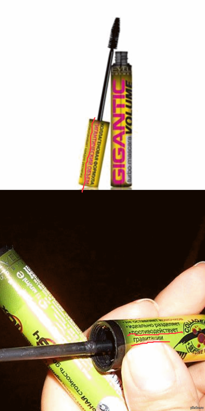 Эти рекламные уловки!