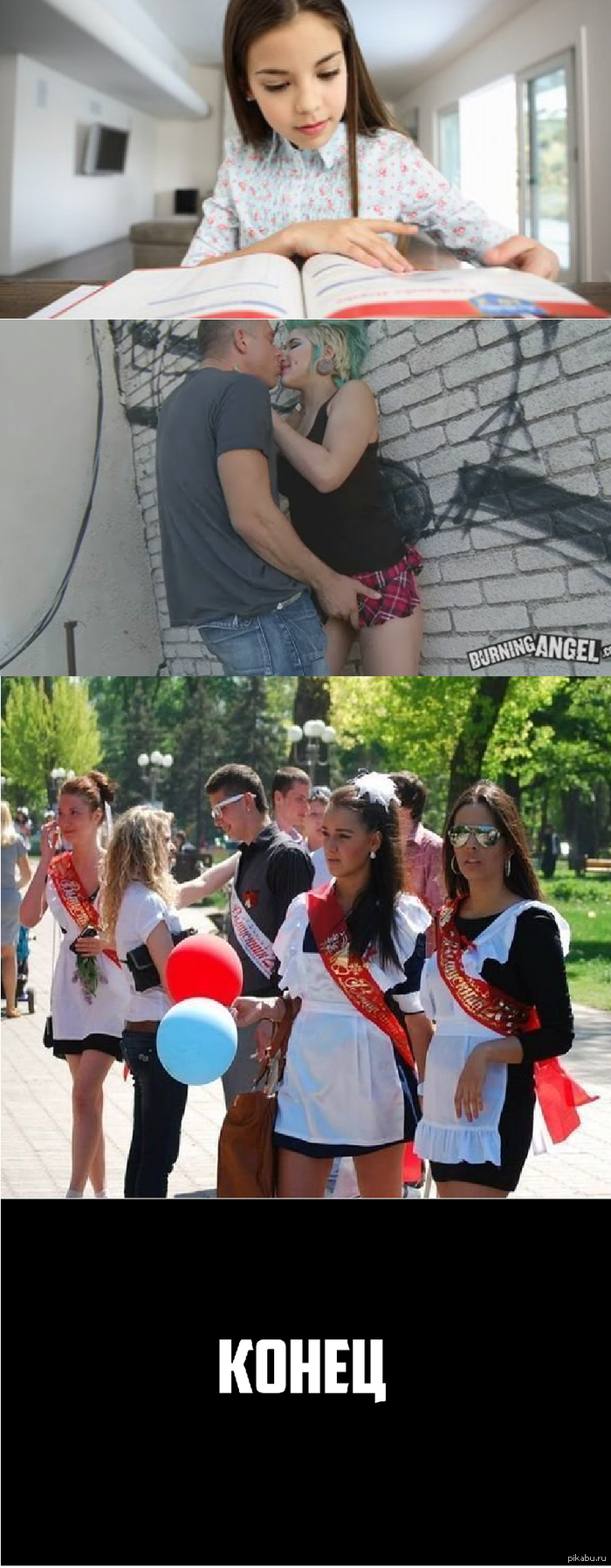 ���������, ������� ����������