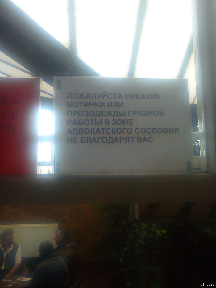 Thnks Google translate.