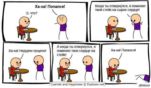 ������ � �������