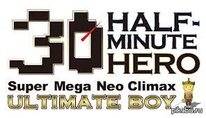     ,    Half-Minute Hero: Super Mega Neo Climax Ultimate Boy.          ,    .
