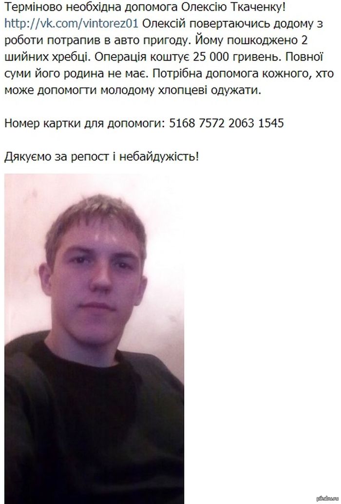 �������� ����������! ���� � ����...