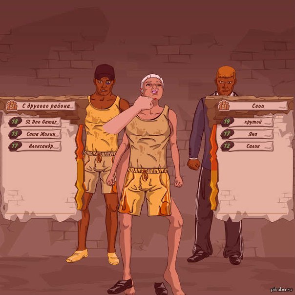 Когда одежда плохо сидит, и совсем тебе не идет